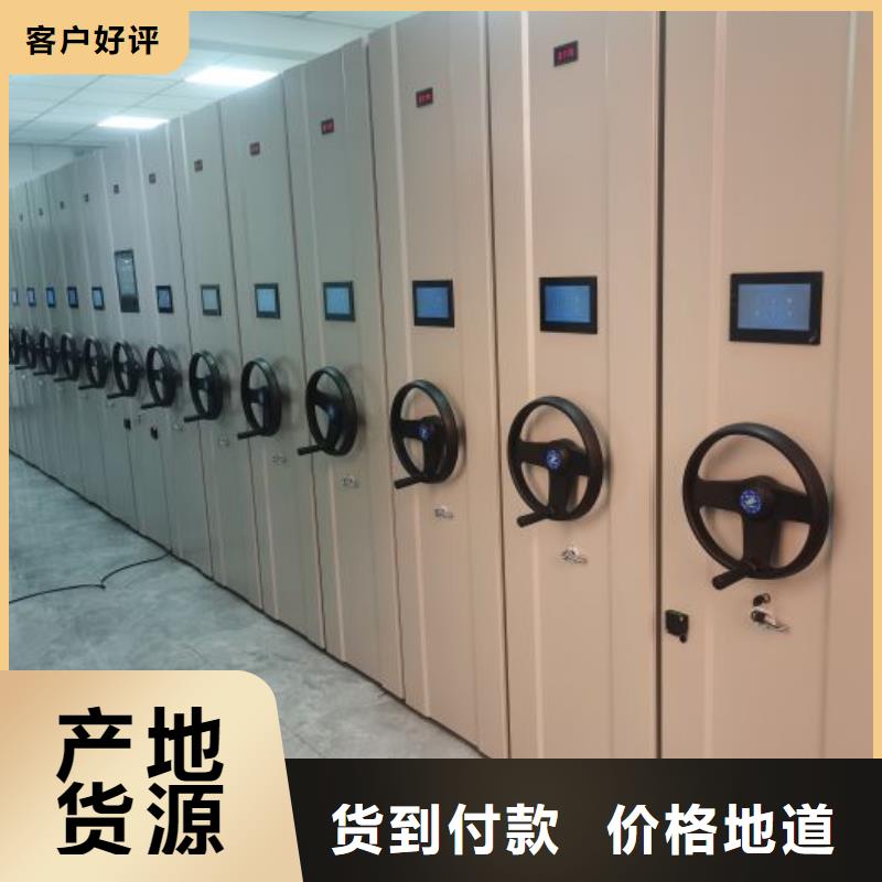 档案密集柜视频-档案密集柜-山西省运城市临猗|新绛|大同|忻州|太原|阳泉|晋城【该地】生产厂家