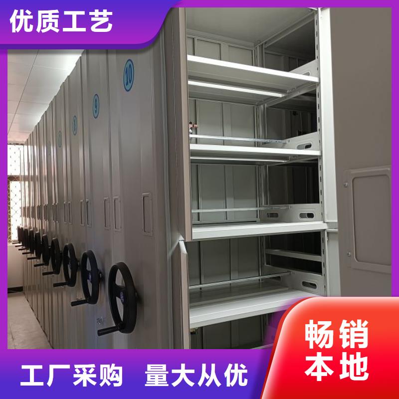档案密集柜视频-档案密集柜(凯美)覆盖地域内蒙古兴安|赤峰|包头|阿拉善|呼和浩特|鄂尔多斯|通辽