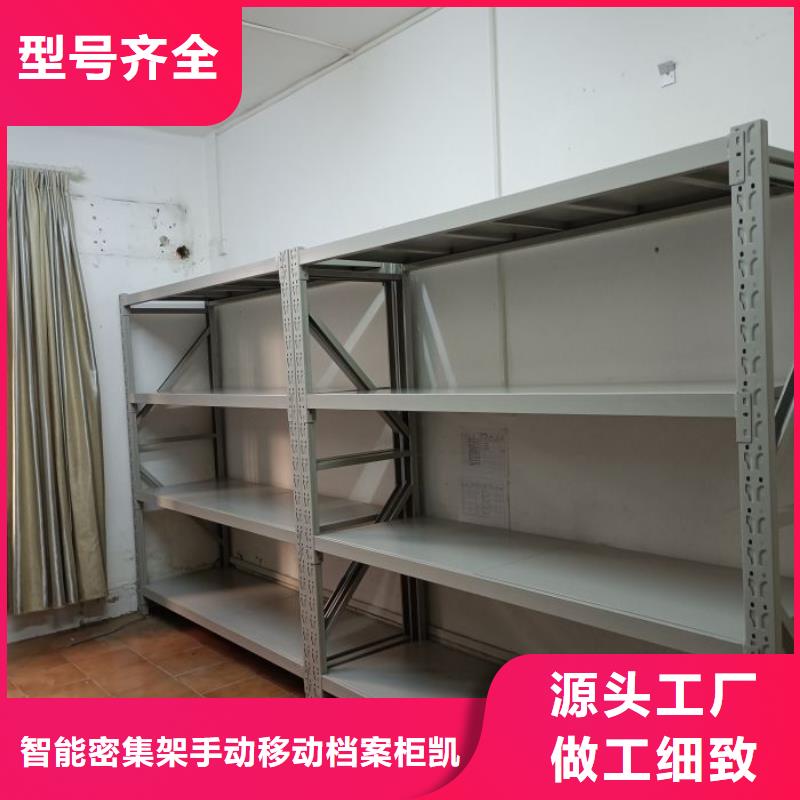 欢迎来电【凯美】屯昌县双柱密集架