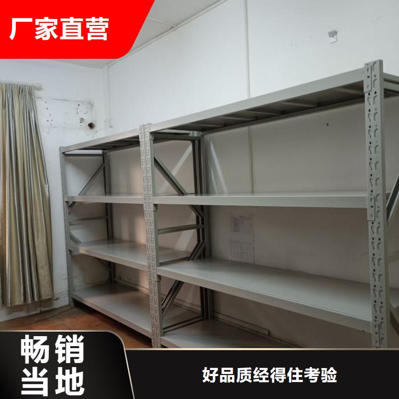 生产企业【凯美】密集柜