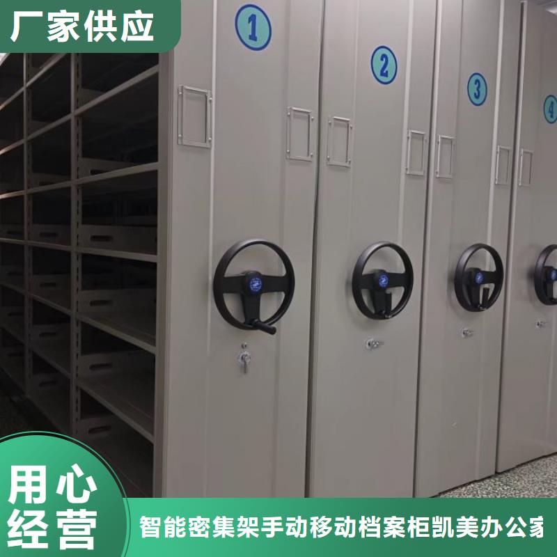 档案密集柜视频-档案密集柜-山西省运城市临猗|新绛|大同|忻州|太原|阳泉|晋城【该地】生产厂家