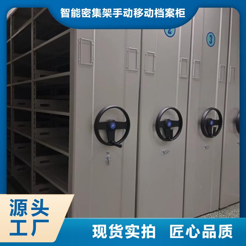 产品图片【凯美】封闭型密集柜