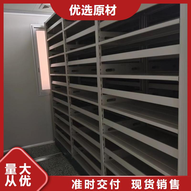 网上专卖【凯美】档案移动柜