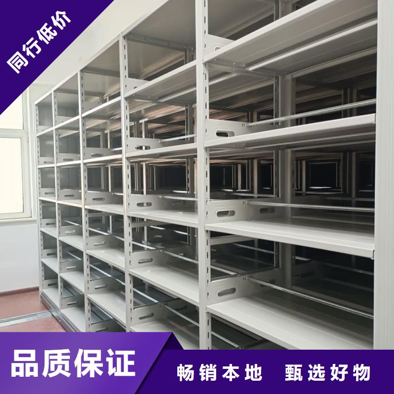 实力生产商【凯美】档案室轨道文件柜
