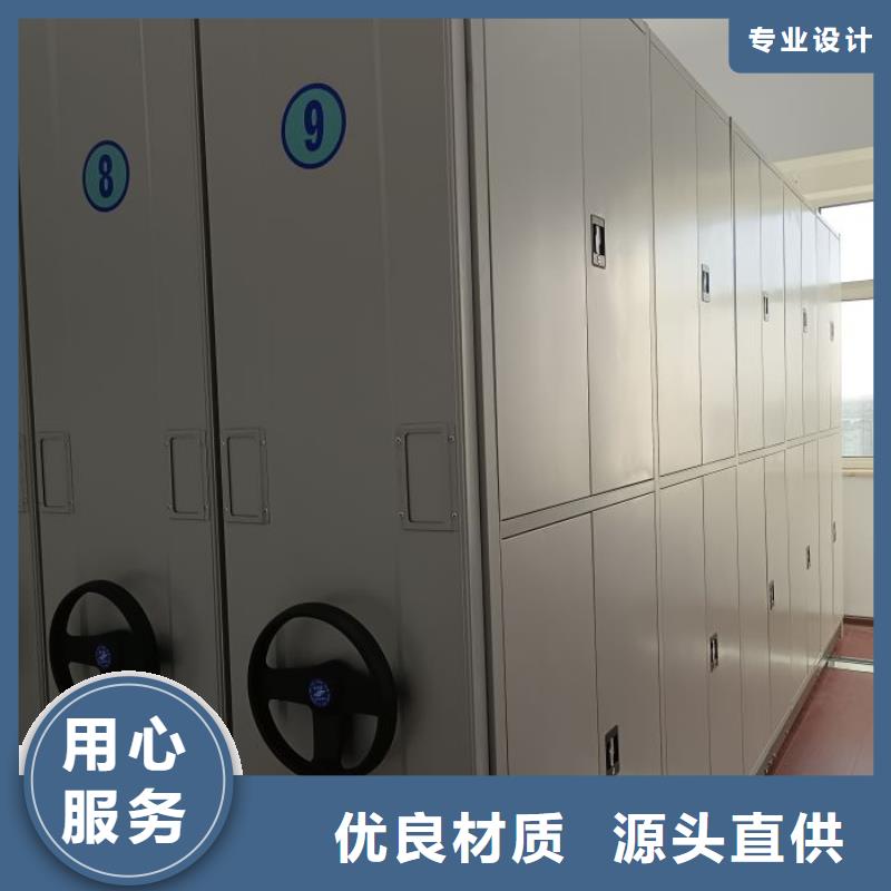 档案密集柜-视频-档案密集柜_山西省运城市市场覆盖临猗|盐湖|阳泉|朔州|晋中|忻州|大同|长治|太原等