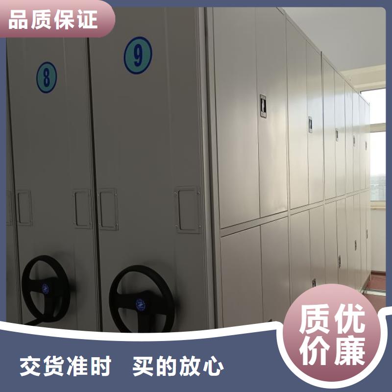 2025报价快的#档案资料室密集柜#厂家