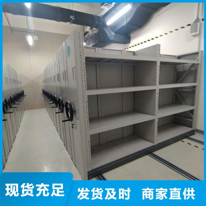销售电话多少【凯美】半封闭式移动密集架