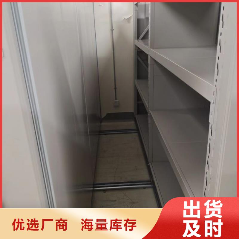 销售价【凯美】封闭型密集柜