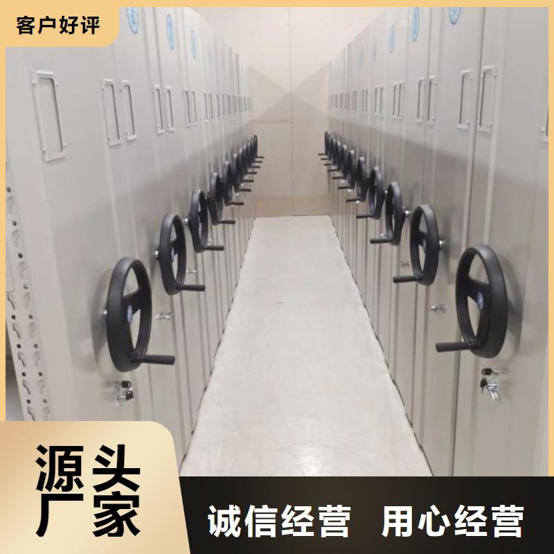 【智能密集柜】电动密集架生产厂家-智能密集架手动移动档案柜凯美办公家具生产厂家(莆田市分公司)|覆盖地域荔城|涵江|南平|龙岩|福州|三明