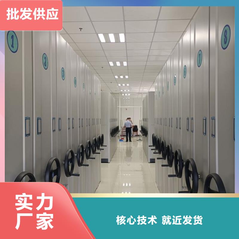销售价【凯美】封闭型密集柜