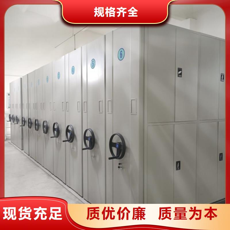 【智能密集柜-电动密集柜一站式服务】当地生产商