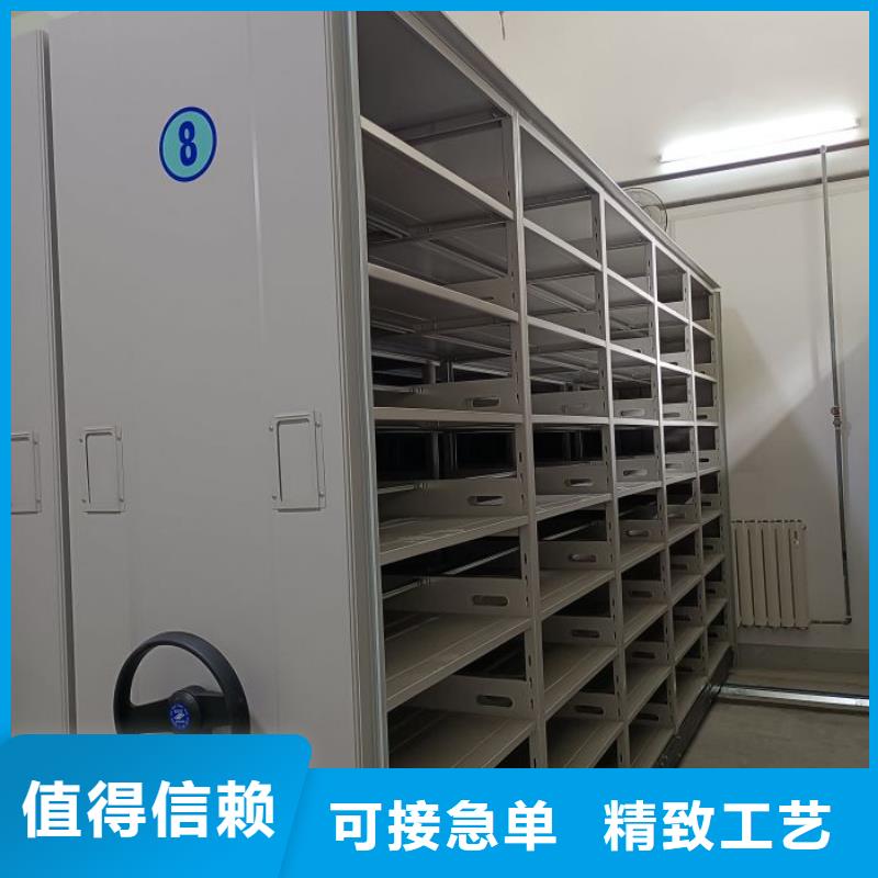 智能密集柜 【手动密集架】海量货源-智能密集架手动移动档案柜凯美办公家具生产厂家(运城市分公司)