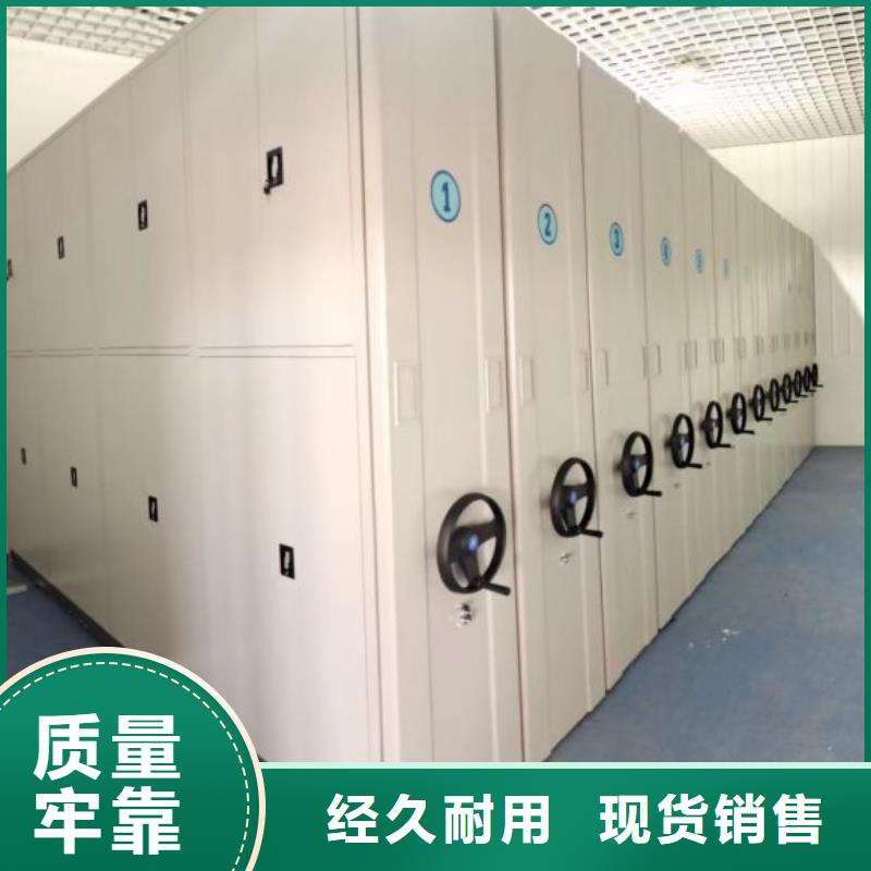 蜡片密集柜厂家，放心之选