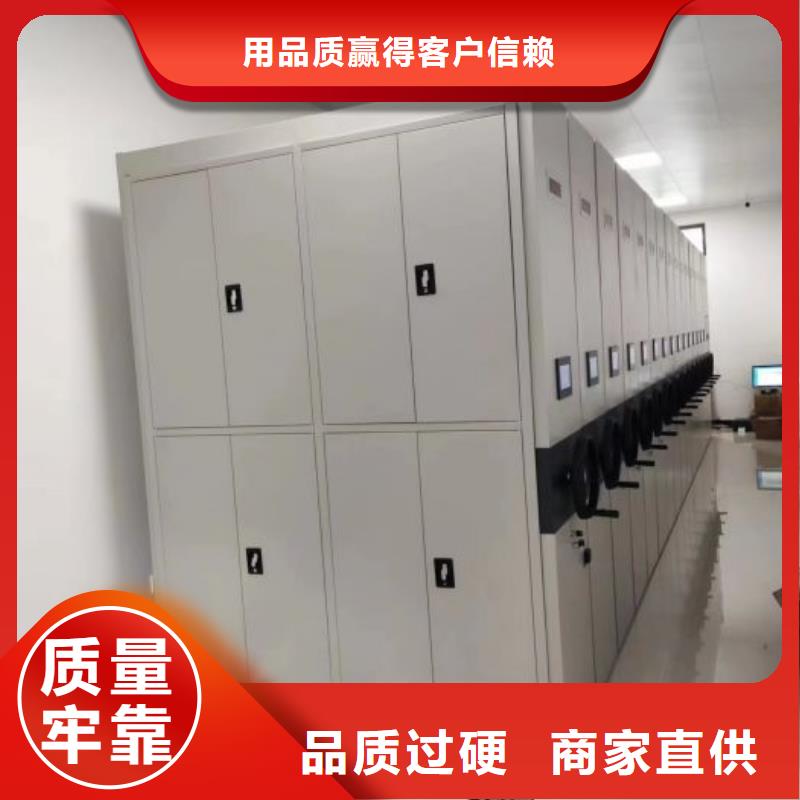 档案密集柜视频-档案密集柜-山西省运城市临猗|新绛|大同|忻州|太原|阳泉|晋城【该地】生产厂家