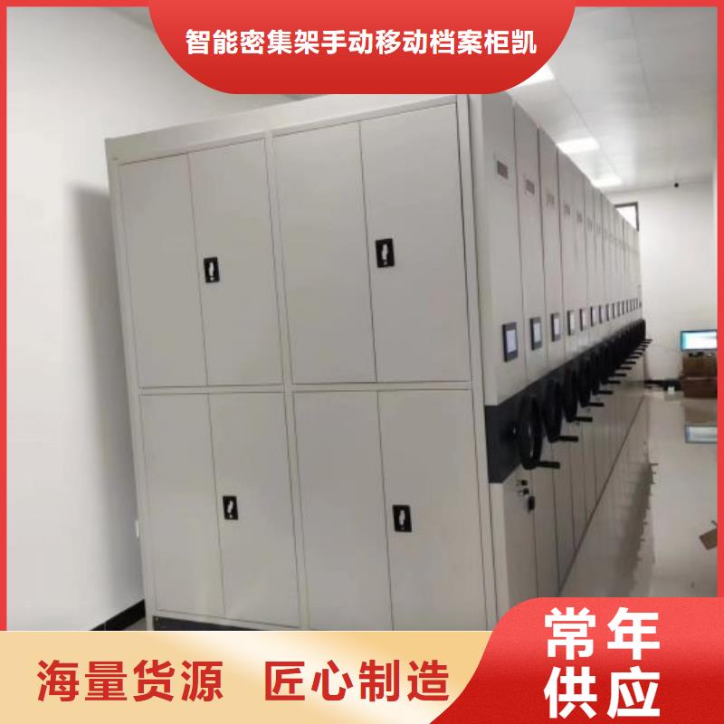 维修电话【凯美】古籍书库樟木密集柜
