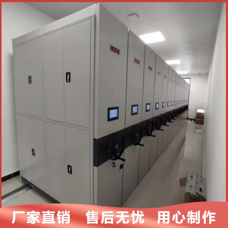 智能密集柜 【手动密集架】海量货源-智能密集架手动移动档案柜凯美办公家具生产厂家(运城市分公司)