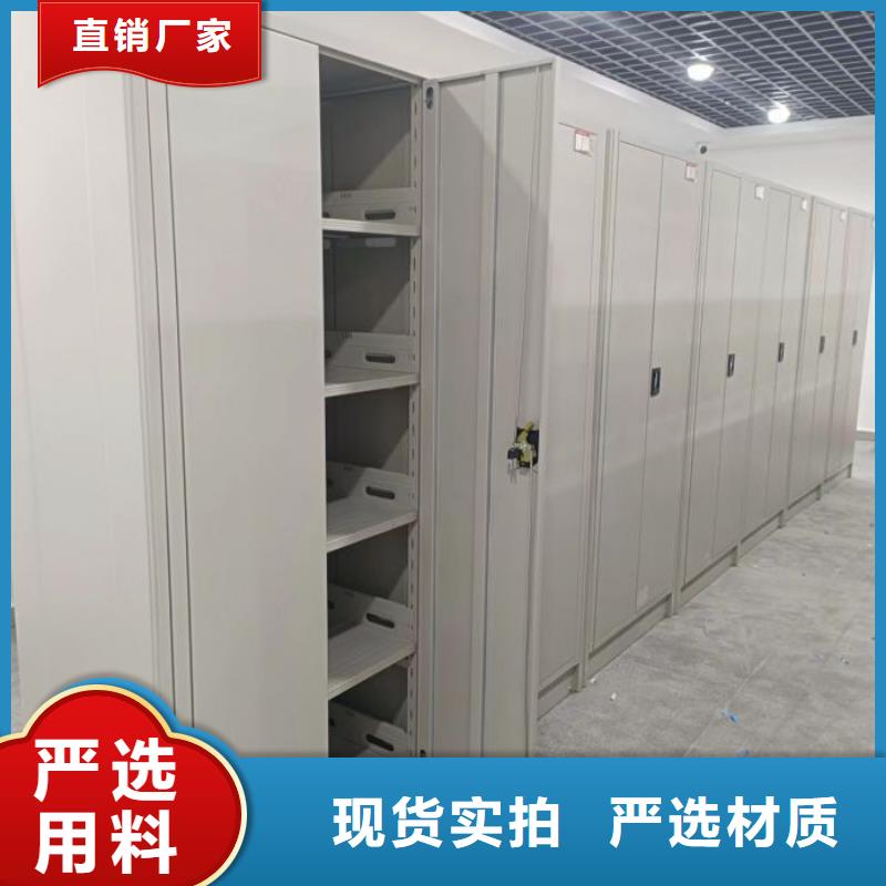 供应商【 智能密集柜-档案密集架多家仓库发货】