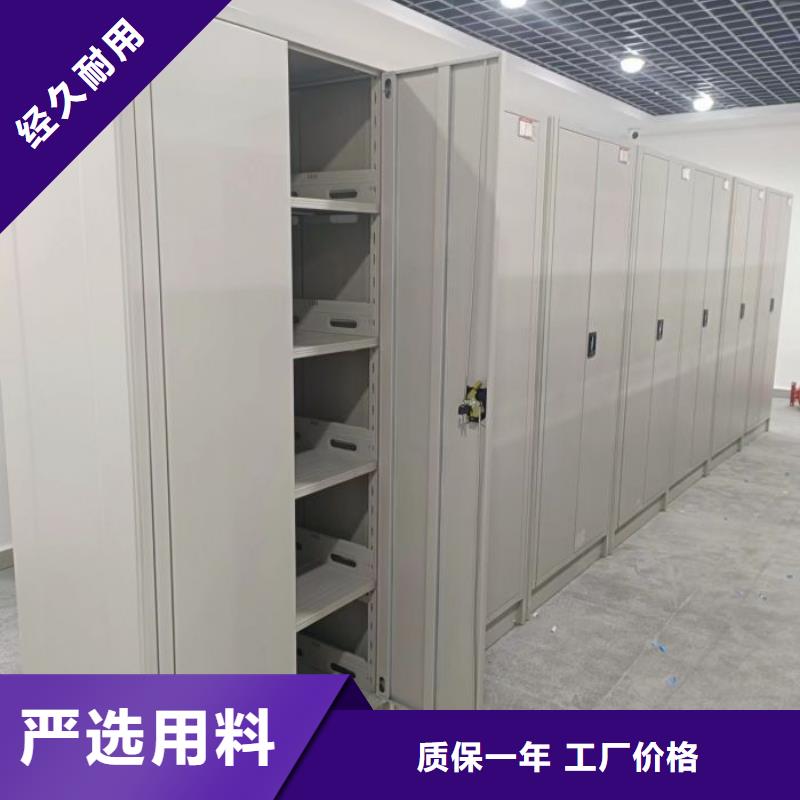 行业内的集中竞争态势【凯美】移动资料档案柜