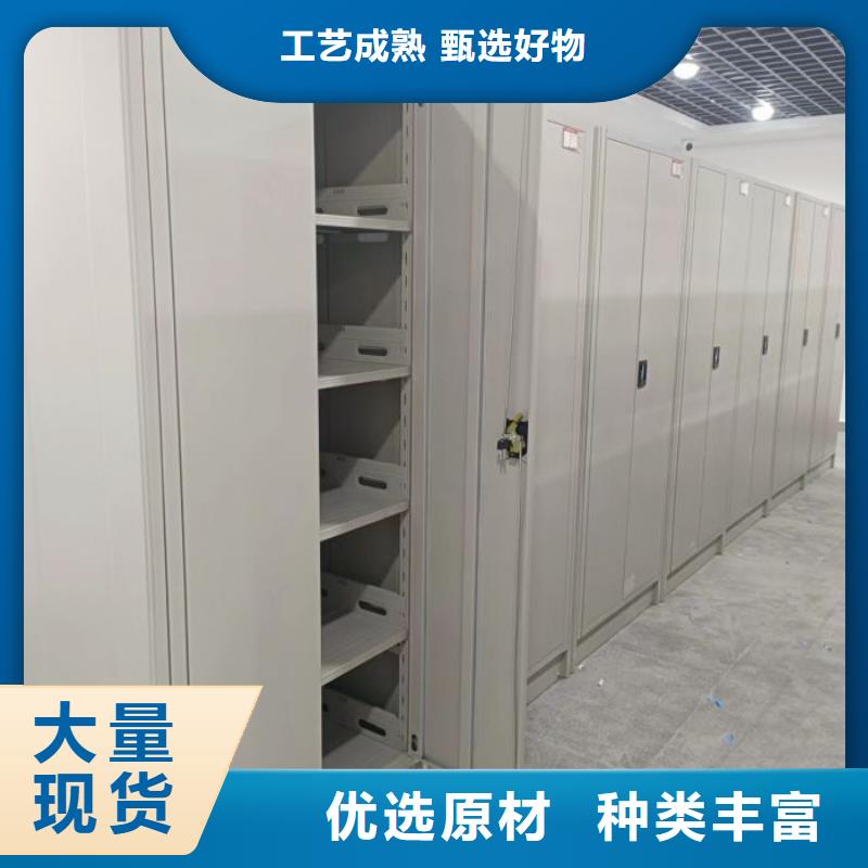 这里买更优惠【凯美】资料室密集柜