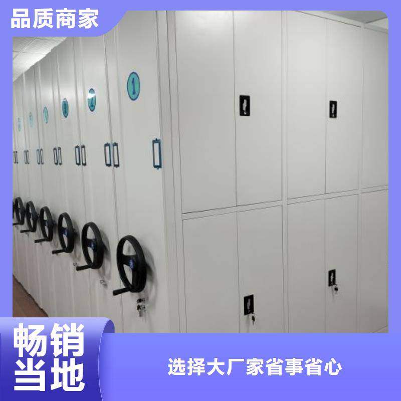锐意进取【凯美】仓储密集架