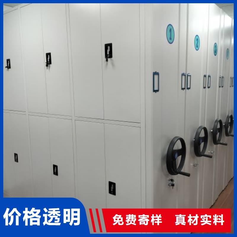行情走势【凯美】手电动智能密集架