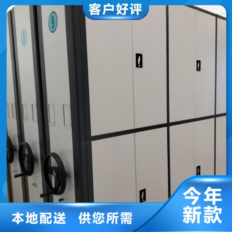 密集档案柜,【手摇密集架】可放心采购-服务区域包括双清|武冈|株洲|永州|娄底|长沙等-产品视频