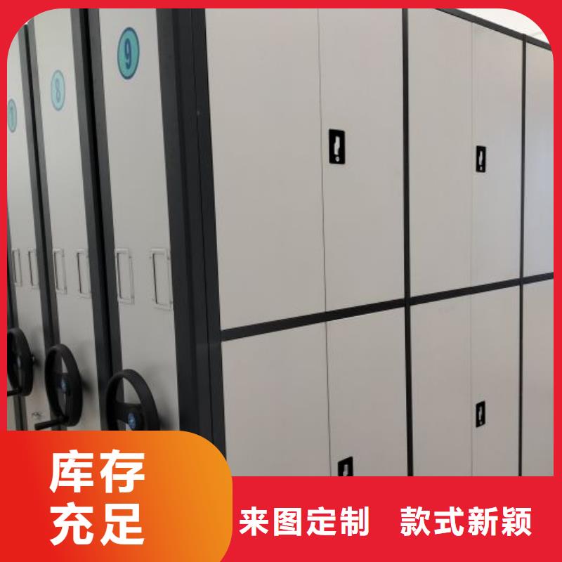 档案馆藏室密集柜-档案馆藏室密集柜厂家现货