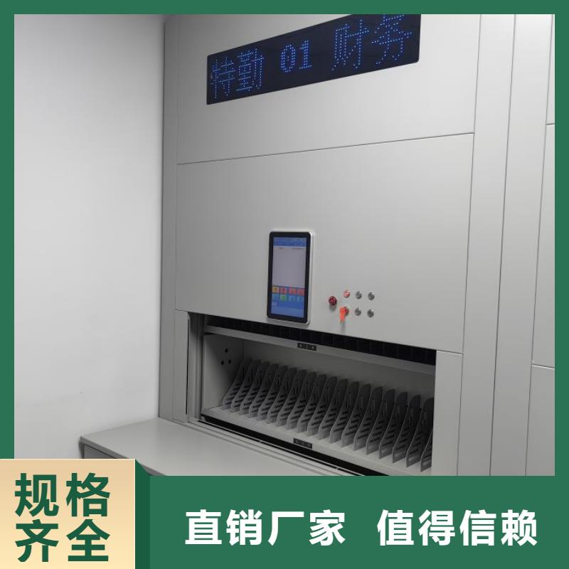 销售部【凯美】书库智能密集书架
