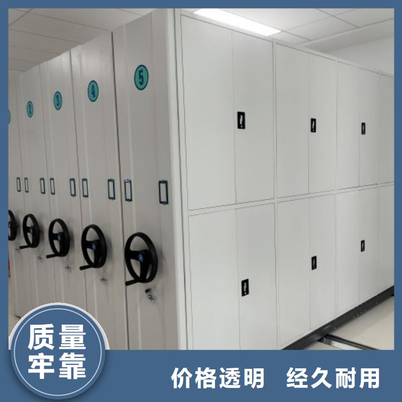 档案密集柜-视频-档案密集柜_福建省三明市智能密集架手动移动档案柜凯美办公家具生产厂家(三明市分公司)