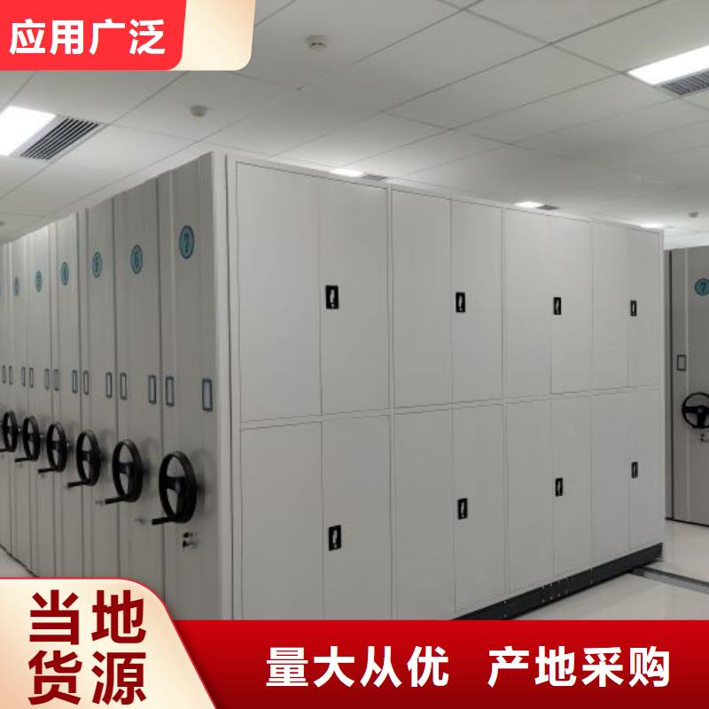 报价单【凯美】自选层档案柜