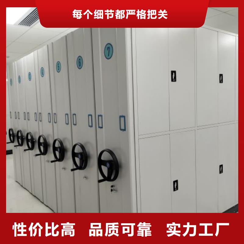 厂家电话地址【凯美】档案柜密集