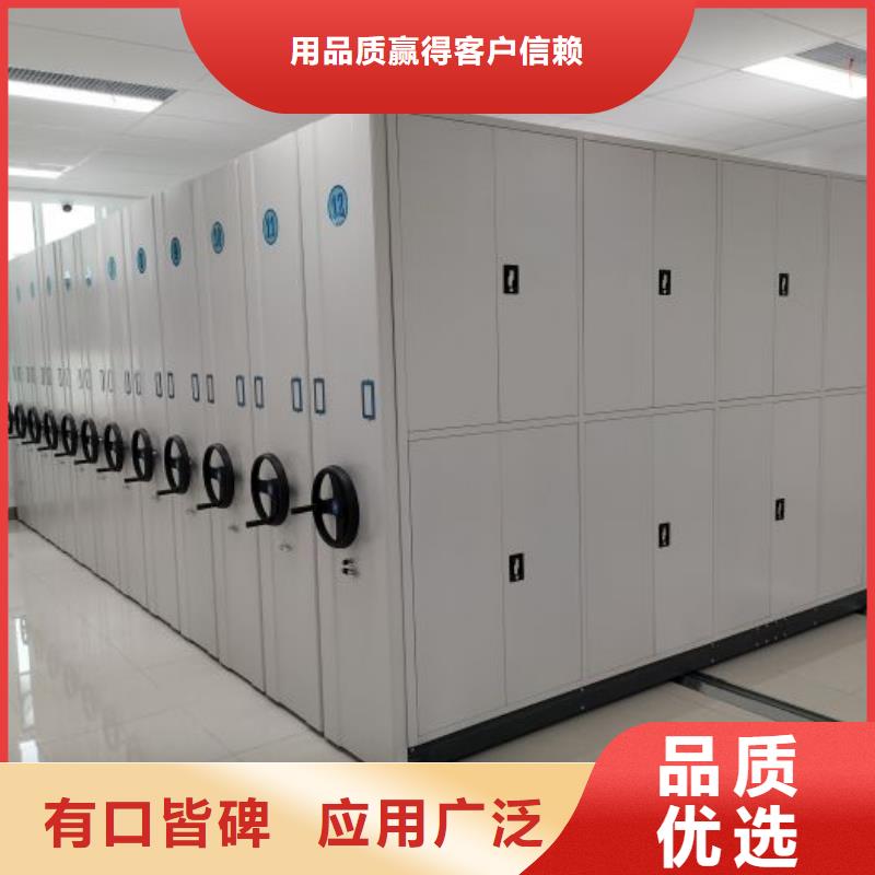 回转档案柜直供厂家电话