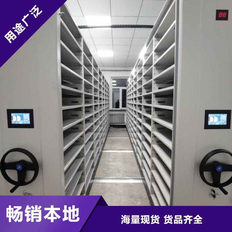 【 密集档案柜,电动密集柜专业厂家】