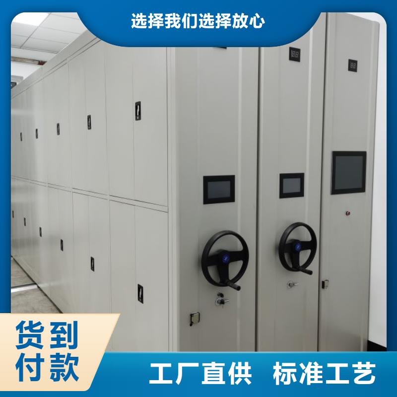 凯美档案密集柜密集档案柜厂家直销规格多样