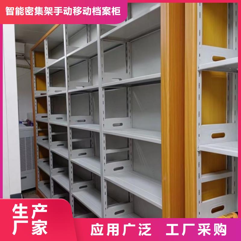 档案密集柜-视频-档案密集柜_福建省三明市智能密集架手动移动档案柜凯美办公家具生产厂家(三明市分公司)