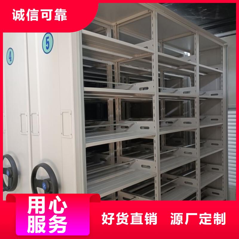 零售价【凯美】手摇档案密集架