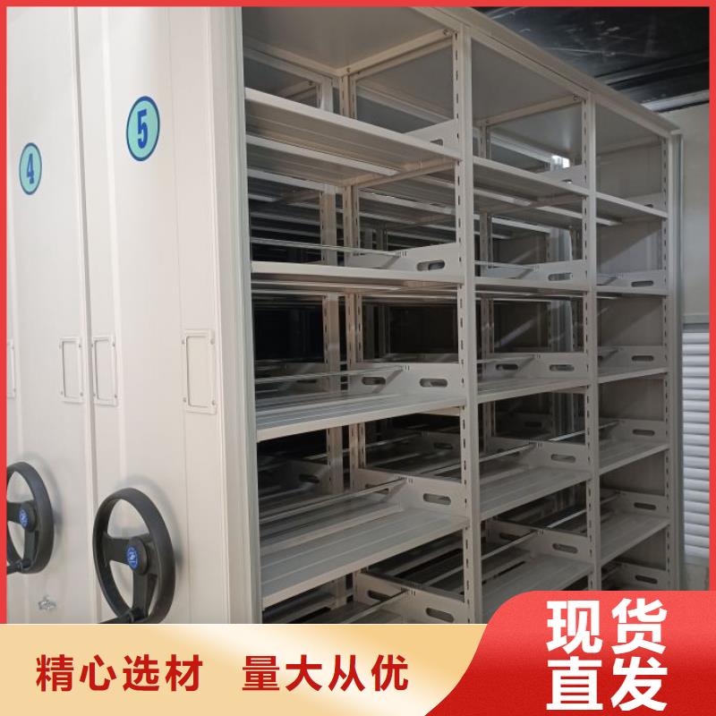 【 密集档案柜,电动密集柜专业厂家】