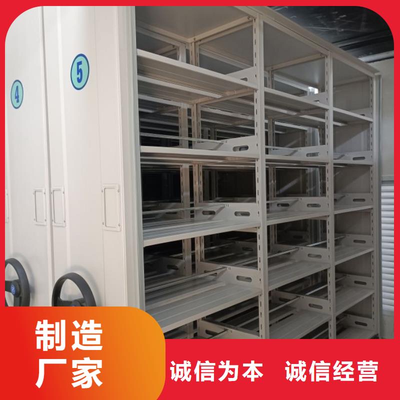 行情走势【凯美】手电动智能密集架
