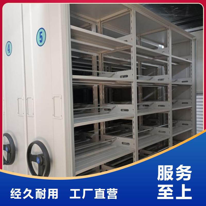 【密集档案柜_手摇密集架生产厂家】-智能密集架手动移动档案柜凯美办公家具生产厂家(海北市分公司)