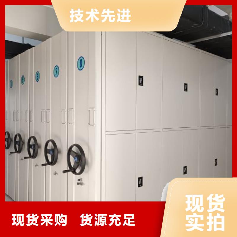 回转档案柜直供厂家电话