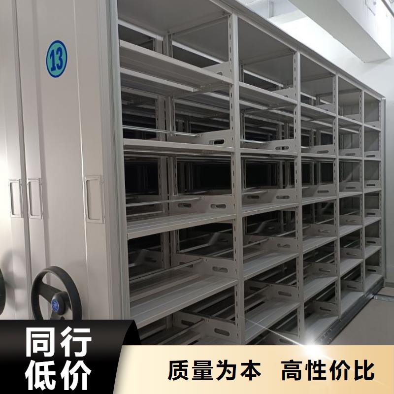 档案密集柜视频-青海省果洛市|西宁|海北|海西|玉树|海东档案密集柜-凯美