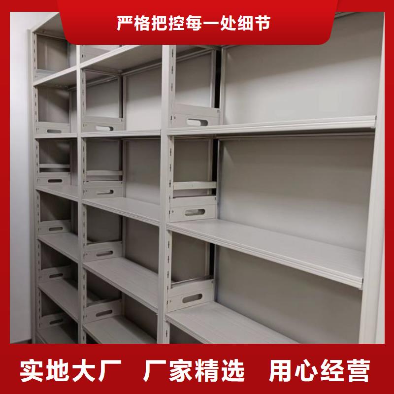 销售部【凯美】书库智能密集书架