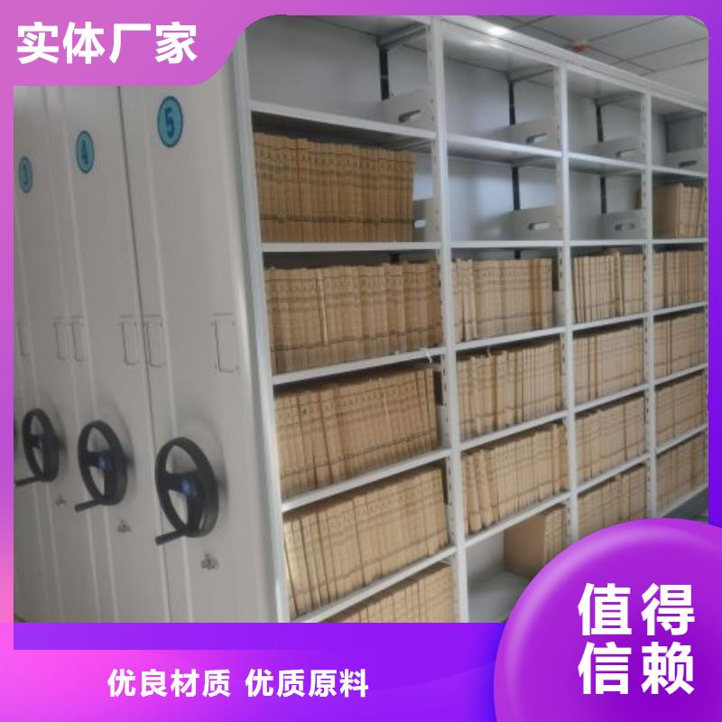 网上报价【凯美】单组档案架