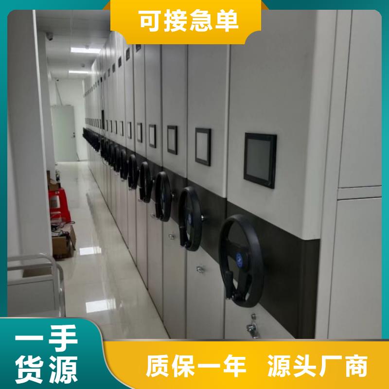 档案密集柜不满意可退货