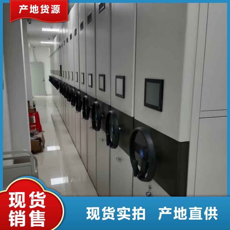 档案密集柜-视频-邵阳市档案密集柜-【同城】可服务区域北塔|新邵|永州|娄底|郴州|湘西|怀化|张家界
