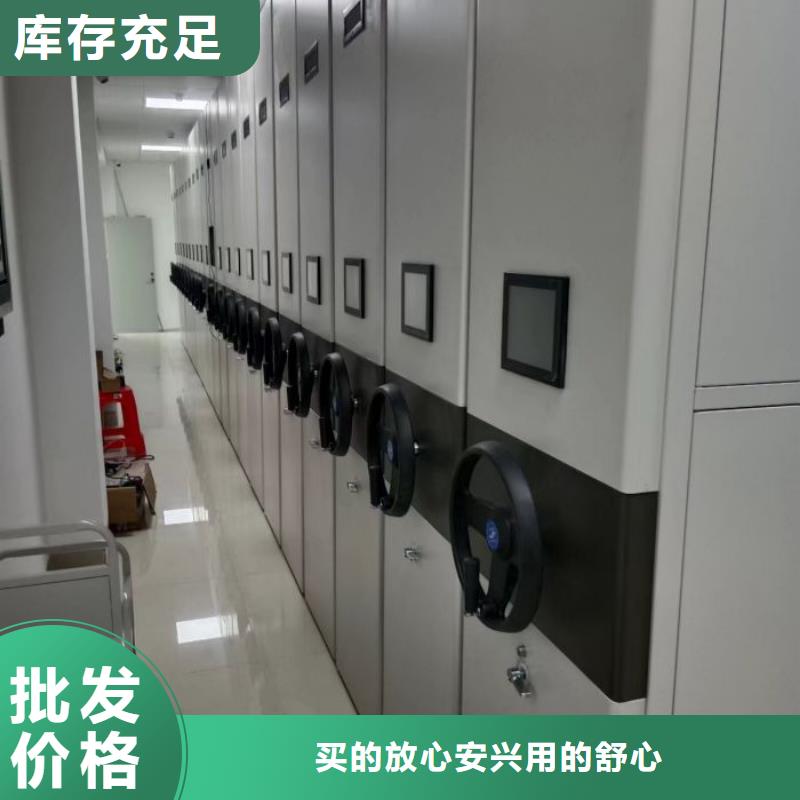 档案密集柜视频-档案密集柜|邵阳市|绥宁|隆回|永州|湘潭|衡阳|株洲