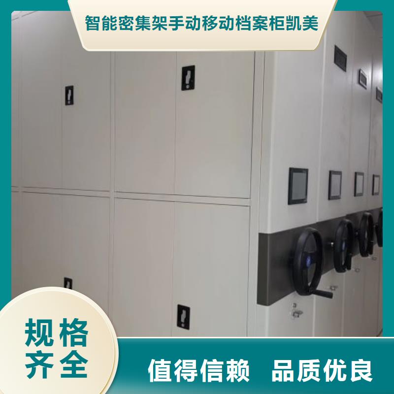 回转档案柜直供厂家电话