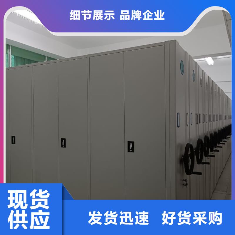 锐意进取【凯美】仓储密集架