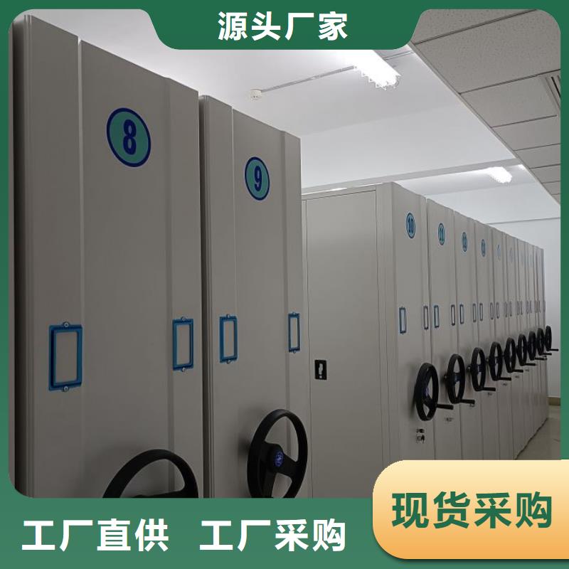 凯美档案密集柜密集档案柜厂家直销规格多样