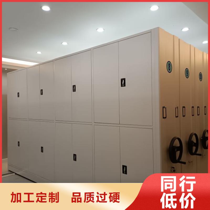 档案密集柜视频-档案密集柜|邵阳市|绥宁|隆回|永州|湘潭|衡阳|株洲